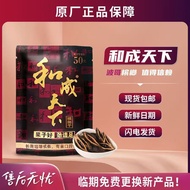 Flavor King Betel Nut 30 Yuan 50 Yuan Hecheng World 30 Yuan 50 Yuan 100 Yuan Ready Stock Packaging F
