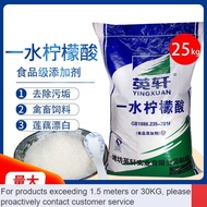 DD💜Citric Acid Food Grade Packing Acidulant Water Heater Solar Electric Kettle Scale Cleaner Detergent RPQM