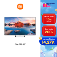 [ใหม่ล่าสุด!] XIAOMI 4K TV รุ่น A65 Pro ทีวีขนาด 65 นิ้ว Smart TV คมชัดระดับ 4K UHD Google TV + ระบบเสียง Dolby Atmos รับประกันศูนย์ไทย 1 ปี | ผ่อน 0%