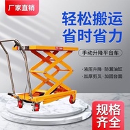 Movable Manual Hydraulic Platform Car Platform Trolley Scissor Hand Push Small Lift Platform Portable Lift