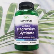 (Swanson®) Albion Magnesium Glycinate แมกนีเซียม ไกลซิเนต