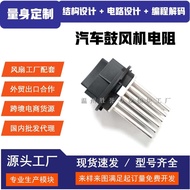 W204 307 C4 C5 C6 Car Blower Resistor Speed Control Module 8212992