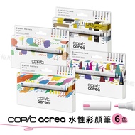 Copic Acrea Water-Based Color Pen 6-Color Set Marker Paint Pen Waterproof Opaque Bright/Elegant/Dark
