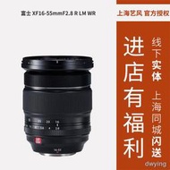 工廠直銷Fujifilm/富士XF 16-55mm F2.8 16-55鏡頭全國聯保