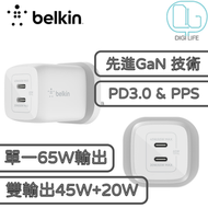 Belkin - BOOST↑CHARGE PRO 雙 USB-C GaN PPS 65W 家用式充電器｜WCH013myWH｜