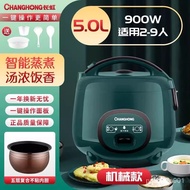 【TikTok】Changzhihong Rice Cooker Multi-Functional Large Capacity Mini Electric Caldron Household Rice Cooker Dormitory S