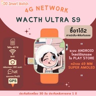 Insert Sim/Wifi Model S9 (Ram4+Rom64) Can Download The App. There Is A super amoled Camera. Free Str