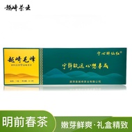 Kozaki Maofeng Authentic Guizhou Alpine Cloud Mist Green Tea Tender Sprout Strong Fragrance Type Bar
