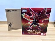 SIC 魂限 假面騎士-OOO 鳥系聯組 lost blaze ver.