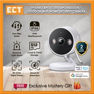 TP-Link Tapo C120 (4MP) Tapo Indoor / Outdoor Wi-Fi Home Security Camera with 2K Color Night Vision