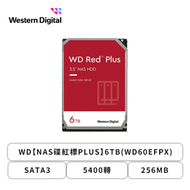 【NAS碟紅標PLUS】WD 6TB(WD60EFPX) 3.5吋/5400轉/SATA3/256MB/三年保固