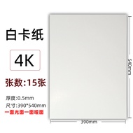 Matte White Cardstock Paper Single-Sided Glossy Birthday Handmade Paper Thick Hard Cardboard Model P