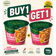 【BIBIGO】 Rose Cup Tteokbokki 108g x2 Bestseller Korea Hot Item Creamy Spicy Korean Street Food Snack