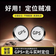 Gps Positioning Tracking Car Anti-Theft Lost Vehicle Car Tracking Locator Remote Anti-Beidou gps Loc