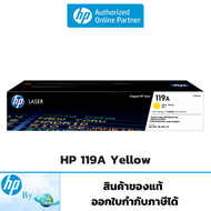 โทนเนอร์ HP 119A Original Laser Toner Cartridge ของแท้ HP by Earthshop W2090AW2091AW2092AW2093A