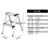 YQ63 Tuogao Aluminium Alloy Herringbone Ladder Double-Sided Ladder Household Ladder Step Stool Step Stool Stepping Ladde