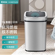 不鏽鋼防水智能感應垃圾桶 15Ｌ（銀色）智能垃圾桶｜家用垃圾桶｜有蓋垃圾桶｜不銹鋼垃圾桶｜自動感應垃圾桶｜自動開關垃圾桶｜自動開蓋垃圾桶｜有蓋垃圾桶｜廁所垃圾桶｜睡房垃圾桶 DZT-15-5-SI