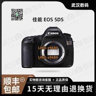 【可開統編】二手Canon佳能5DS單機身全幅單反相機 5060萬高像素可套24-70