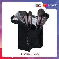 RAN Premium Brush Set เซตแปรงแต่งหน้า 10 ชิ้น