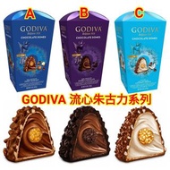 GODIVA 流心朱古力系列 120g