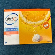 Calvive康鈣C C+鈣水溶片(橙味) 10片 x 3瓶(90片)