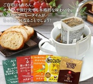 ☀️日本加藤咖啡 掛耳滴漏咖啡 (一套40包)☀️