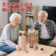 Elderly Relieve Boredom Toys Prevent Elderly Infatuation Puzzle Prevent Infatuation Elderly Brain Ex