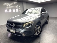 [元禾阿志中古車]二手車/M-Benz C253型 GLC Coupe GLC250 4MATIC 2.0/元禾汽車/轎車/休旅/旅行/最便宜/特價/降價/盤場