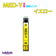 MED-Y 互換インク イエロー〔単品〕エプソン EW-056A EW-456A用 EPSON プリンターインク 目印 メダマヤキ