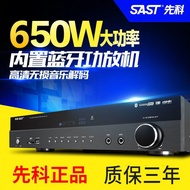 SAST/Xianke SU-190 power amplifier 5.1 home high-power home theater bass karaoke Bluetooth public play