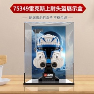 [Model Display Box] Suitable for Lego 75349 Star Wars Captain Rex Helmet Acrylic Display Box Figure-
