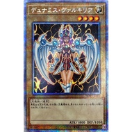 YUGIOH WPP1-JP000 Dunames Dark Witch  <PRISMATIC>