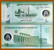 United Arab Emirates 10 Dirhams 2022 First Polymer Design Murah