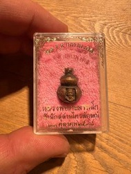 龍婆卡賢葫蘆  Luang Phor Kasem Khemago  Wat Susahn Dtailak Lampang  材料：Nur Nawa  Be.2538 附有原始寺廟盒