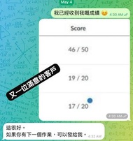功課代做｜英文Essay代寫｜英文作文代寫｜英文功課代做｜Homework代做｜全科功課支援｜各科功課代寫