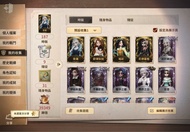 第五人格 帳號