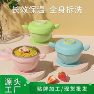 Stainless Steel Baby Bowl Children's Water Injection Insulation Bowl Baby Tableware 316 Stainless St