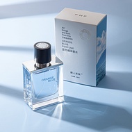 Intriguing Fragrance Blue Orange Fragrance Men Fresh Ocean Fragrance Wooden Fragrance Long-Lasting F