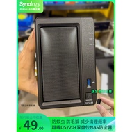 Sylvania Anti-dust Cover DS723+DS720+Double Disk Network NAS Anti-dust Net Simple Frameless Anti-mos