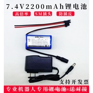 Hot-selling Fast Shipping Volt 7.4 V2S Robot Robot Arm Rechargeable Lithium Battery Power Supply Lar