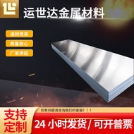 6061 Aluminum Plate Supply Glossy Aluminum Alloy Plate Colored Metal Alloy Aluminum Magnesium Alloy 