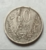 德國1924年10仙硬幣一枚（品相實物如圖）