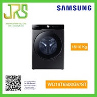 SAMSUNG เครื่องซักผ้า/อบผ้า ฝาหน้า (16/10 kg) รุ่น WD16T6500GV/ST (1ชิ้นต่อ 1คำสั่งซื้อ)