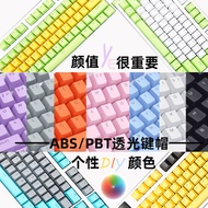 Color matching word transparent two-color keycap ABS personalized DIY mechanical keyboard custom 87/