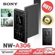 เครื่องเล่นเพลง Sony - NW-A306 A300 Walkman® A ซีรีส์ ประกันศูนย์ Sony ไทย 1 ปี *สินค้าเฉพาะเครื่องเ
