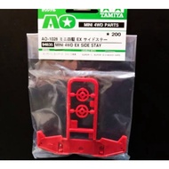 Tamiya Ex Side Stay AO Original Tamiya Super 2 Wing/ 94835