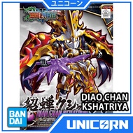 Sd DIAO CHAN KSHATRIYA / SD SANGOKU Socketsudent / GUNDAM BANDAI