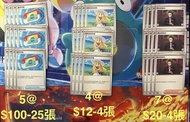 PTCG (更新於10/6） 全新！100deck！ 寶可夢平板/莉莉艾的決意/新款老大的指令