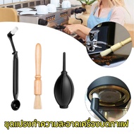 Coffee Machine Brush Group Head Cleaning