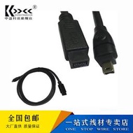 現貨IEEE 1394火線800轉400Firewire火線9對4數據線 1394線1.8米黑色